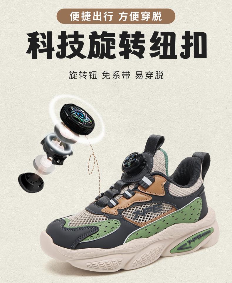 Qibohui men's shoes for spring and summer 2026, breathable mesh surface, boys' soft sole, wear-resistant and anti slip children's sports shoes