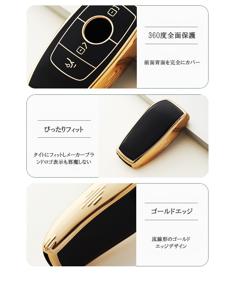 Mercedes Benz Key Cover, TPU, 360 Degree Full Protection, Compatible with Benz A Class,