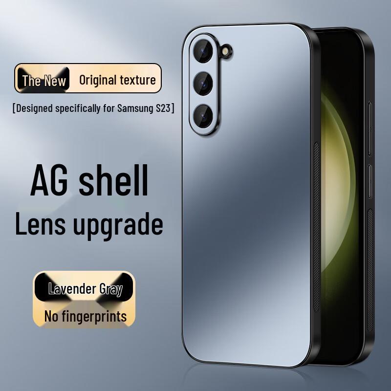 Матовый чехол Shangsu AG с полной защитой для телефонов серии Samsung Galaxy S