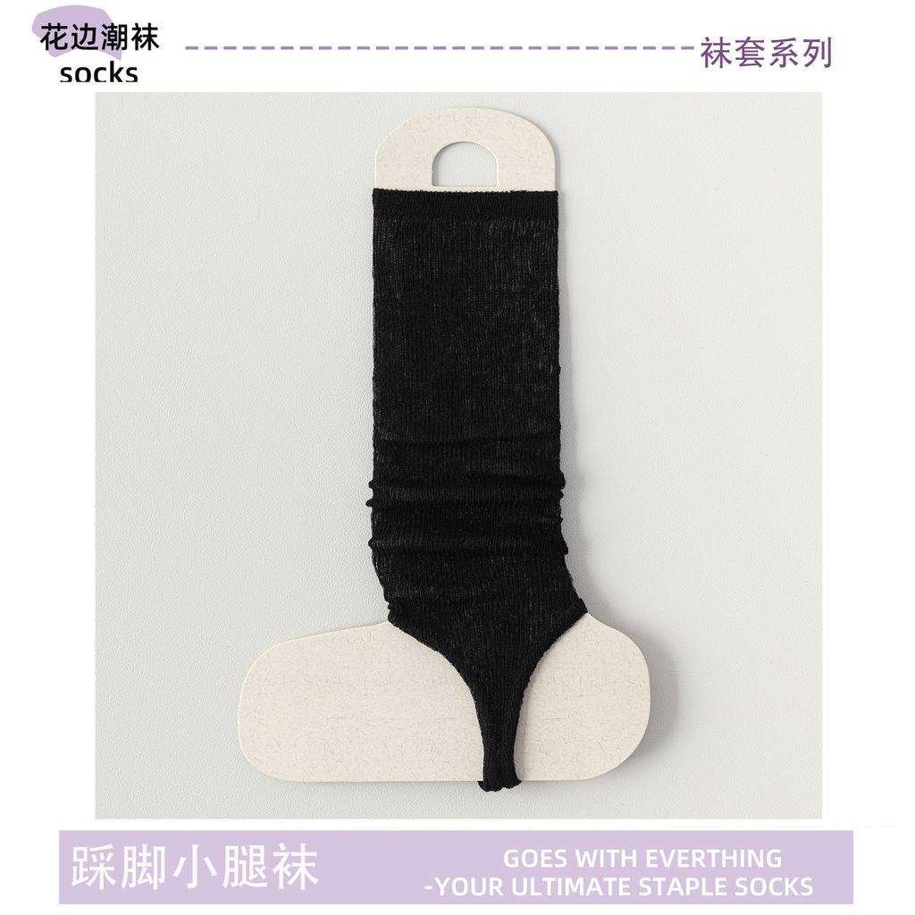 Foot-Stepping Socks, Calf Socks, White Stacking Socks, Summer Thin Miu Ballet Style With Small Leather Shoes, Stockings
