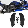 ДЛЯ YZF-R9 2025 2024 2023 R9 Мотоцикл Наклейка на бак Мотоцикл Наклейка Топливо