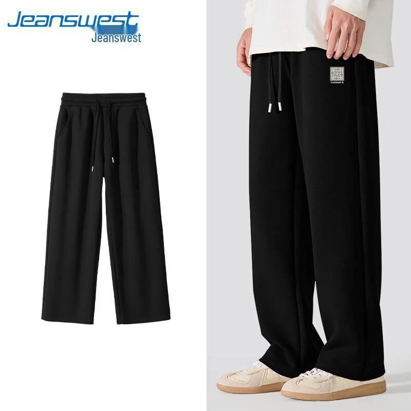 Jeanswest Men's Heavyweight Pique Wide Leg Straight Casual Pants