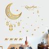 Ramadan Wall Stickers Moon Star Lantern Ornaments Wall Decals Ramadan Decoration For Home 2023 Islamic Muslim Mural Eid Mubarak