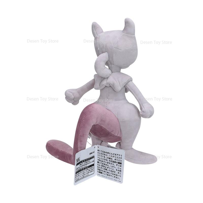 2 Styles Plush Mewtwo Green Purple Shiny Mewtwo Soft Anime Stuffed Toys Pocket Monster Doll Soft Stuffed Toys Children