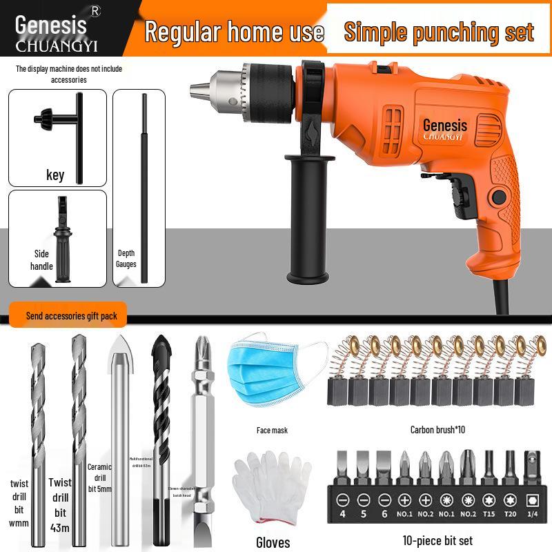 Chuangyi High-Power AC Impact Drill and Electric Screwdriver Set