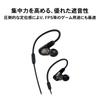 Audio Technica Monitor Earphones Wired Earphones Gaming FPS Headphone Terminal Conversion Plug Carrying Case Included Detachable Cable ATH-E50 6.3mm