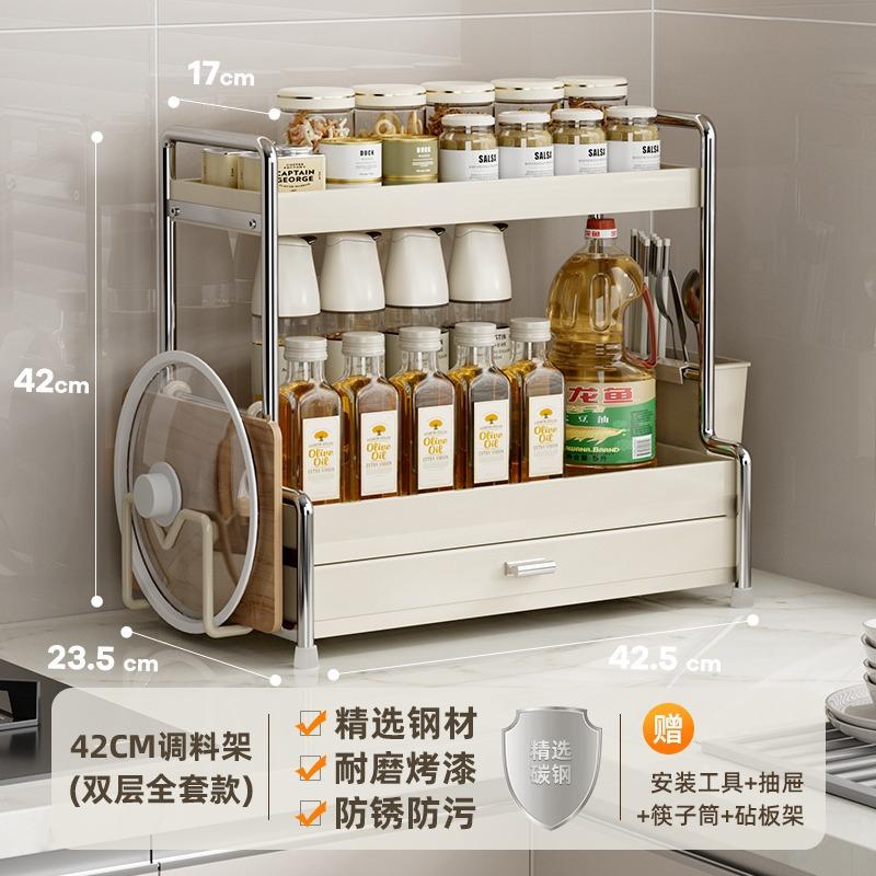 Kitchen Spice Storage Rack Kitchen Shelf Multi-layer Storage & Organization Countertop Spice Tool Carrier Accessories
