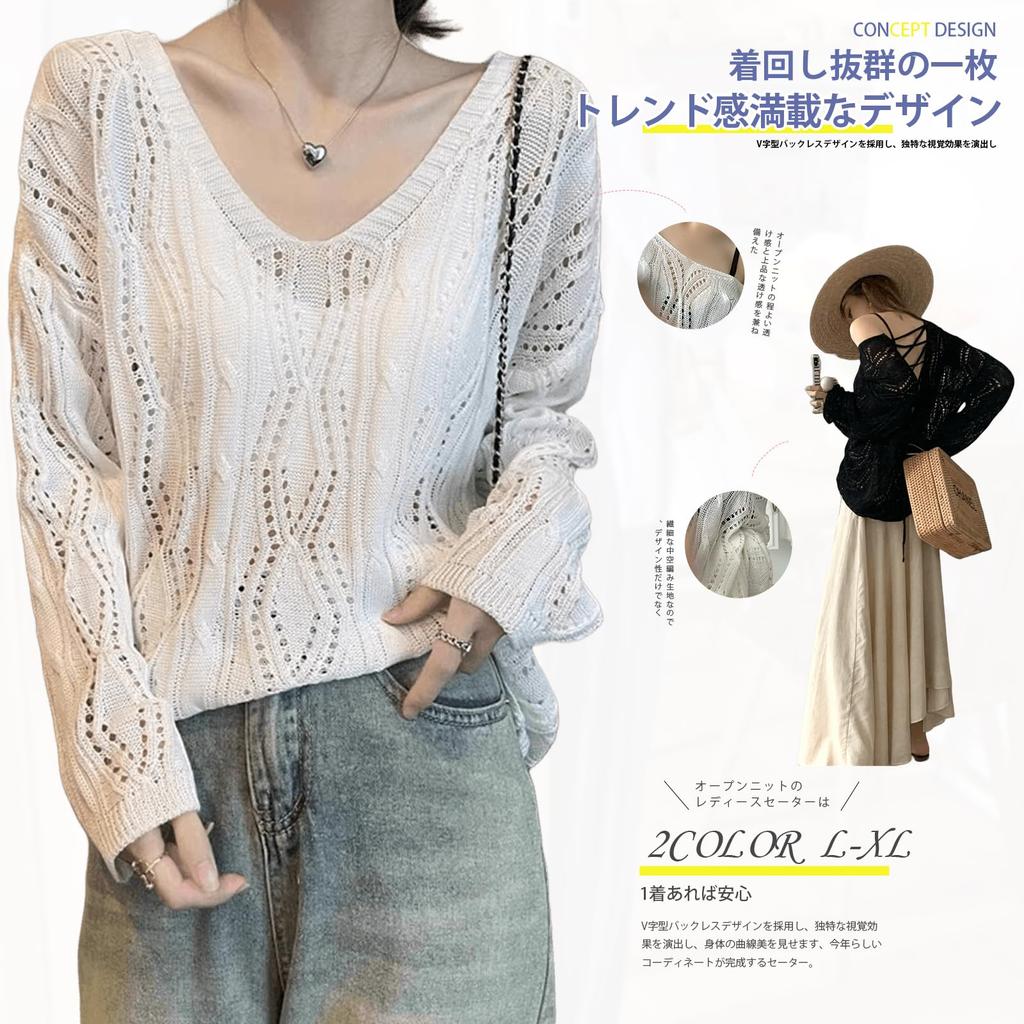 Gdnelhuonox Knit Mesh Pullover Openwork Knit Summer Loose Solid Women's Top, Knit, Fit, Sheer, Color, Casual, Elegant, Office, Spring/Summer