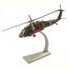 Air Force 1 1/72 UH-60 Black Hawk Helicopter Die Cast Model AFO231173KH, Khaki Korean Toy
