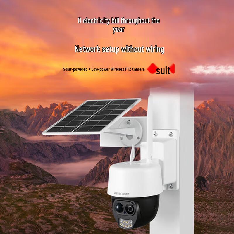 Солнечная WiFi камера безопасности Mercury MIPC3286L-4 (Китайская версия)