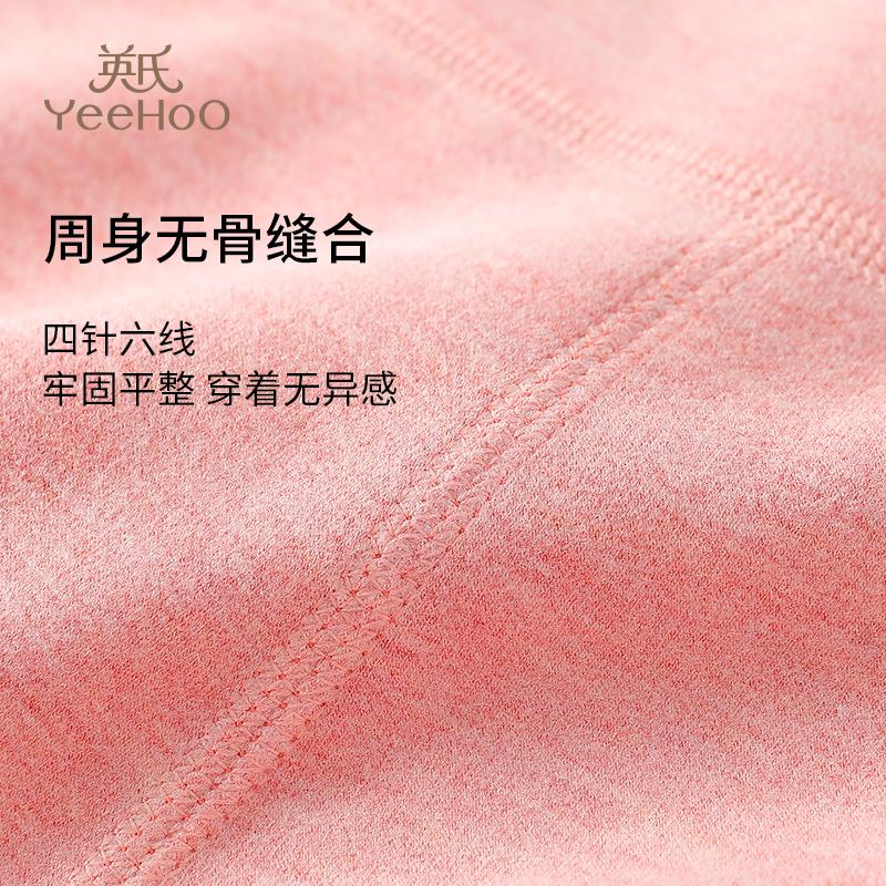 [Containing wool and silk] Yingshi Men's and Women's Winter Thick Warm Pants
