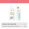 Dove Repair & Brighten Shampoo and Hyaluronic Acid Shower Gel Duo