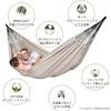 LA SIESTA Классический гамак Двойной размер Flora Органический хлопок [Для 1-2 человек] FLH16-19 (зебра)…