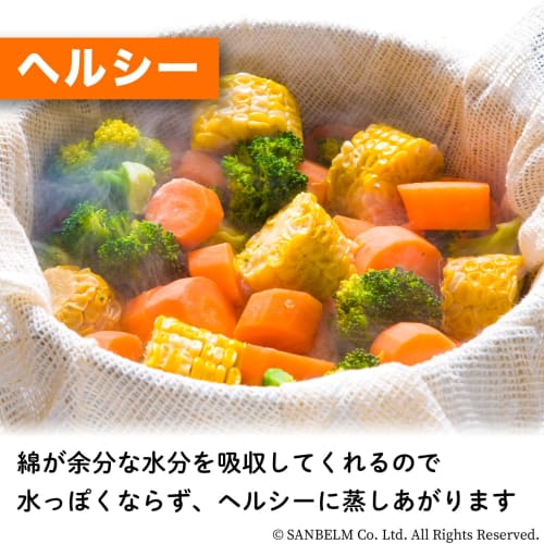 Sanbelm Bistro Sensei Steaming Cloths (2-3 Sho Capacity), 2-Piece Set, 68 X 68cm, for Steamers, Steamed Dishes, Glutinous Rice, Sekihan (Red Rice), Sh