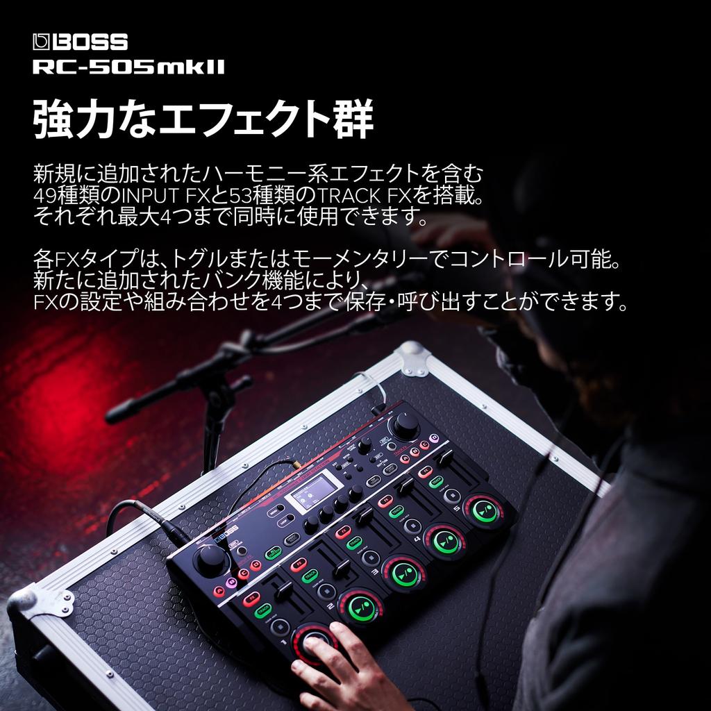 СТАНЦИЯ LOOP BOSS MKII Boss/RC-505