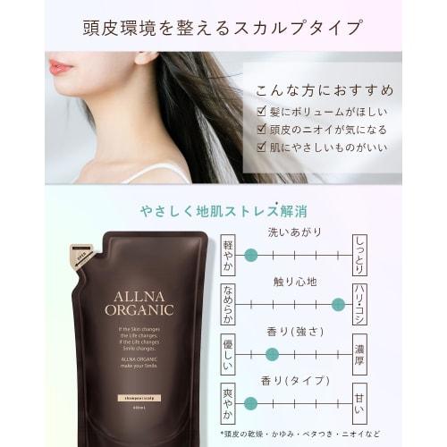 Orna Organic Shampoo 400ml Scalp Refill Additive-free Non-Silicone Made In Japan
