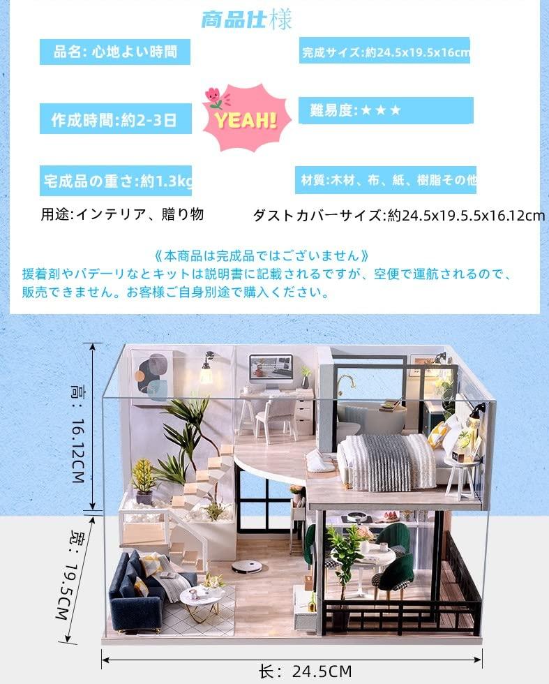 Dollhouse Beginner Miniature House Kit DIY Wooden Dollhouse Miniature Kit Beginner Dollhouse Handmade Kit Dustproof Cover Included (Comfortable Time)