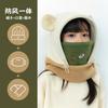 Children's Hats, Scarves, Masks, Integrated Windproof Masks, Male and Female Babies, Outdoor Cycling, Thermal Caps, Autumn and Winter