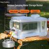 Портативный уличный резервуар для воды большой емкости с краном, устанавливаемый в автомобиль для кемпинга, из утолщенного поликарбоната для чистой питьевой воды