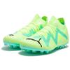 Puma Future Match Круглый носок Шнуровка MG (Резиновые короткие шипы) Футбольные бутсы Мужские Футбольные бутсы Желто-зеленые 107183-03