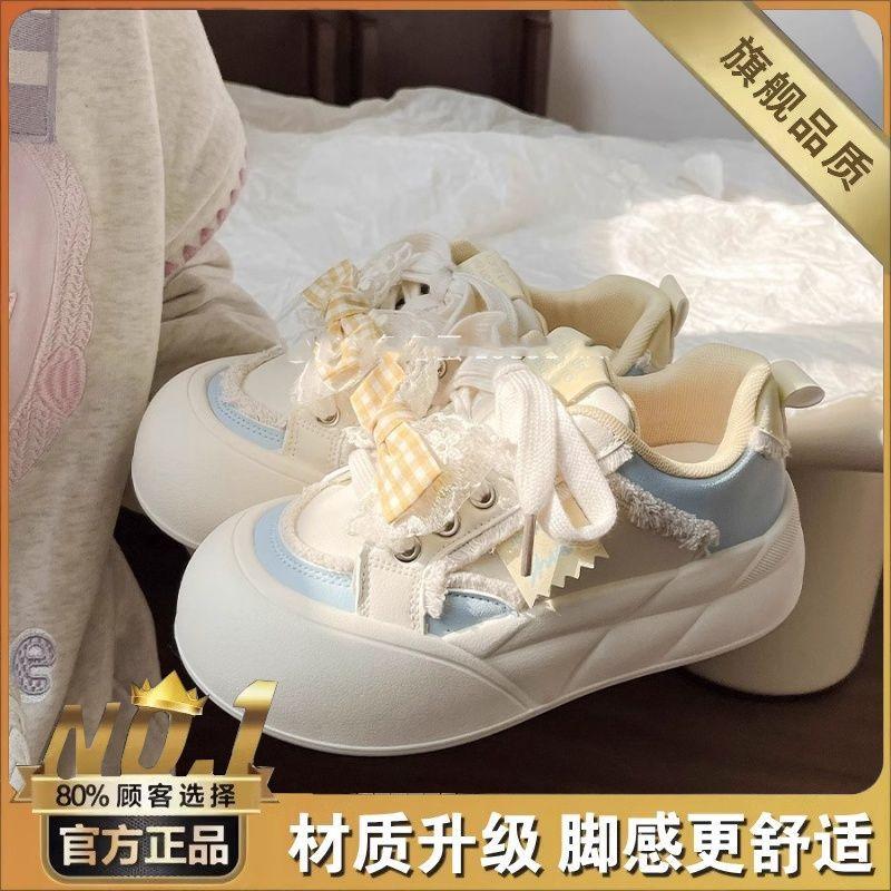 Dopamine Platform Casual Board Shoes Women's New Versatile Shoes Casual Little White Shoes Bread Shoes