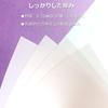 Бумага Калька, А4, Сверхтяжелая, 195 г/м², 40 листов, для визитных карточек, печати узоров для открыток, 55082