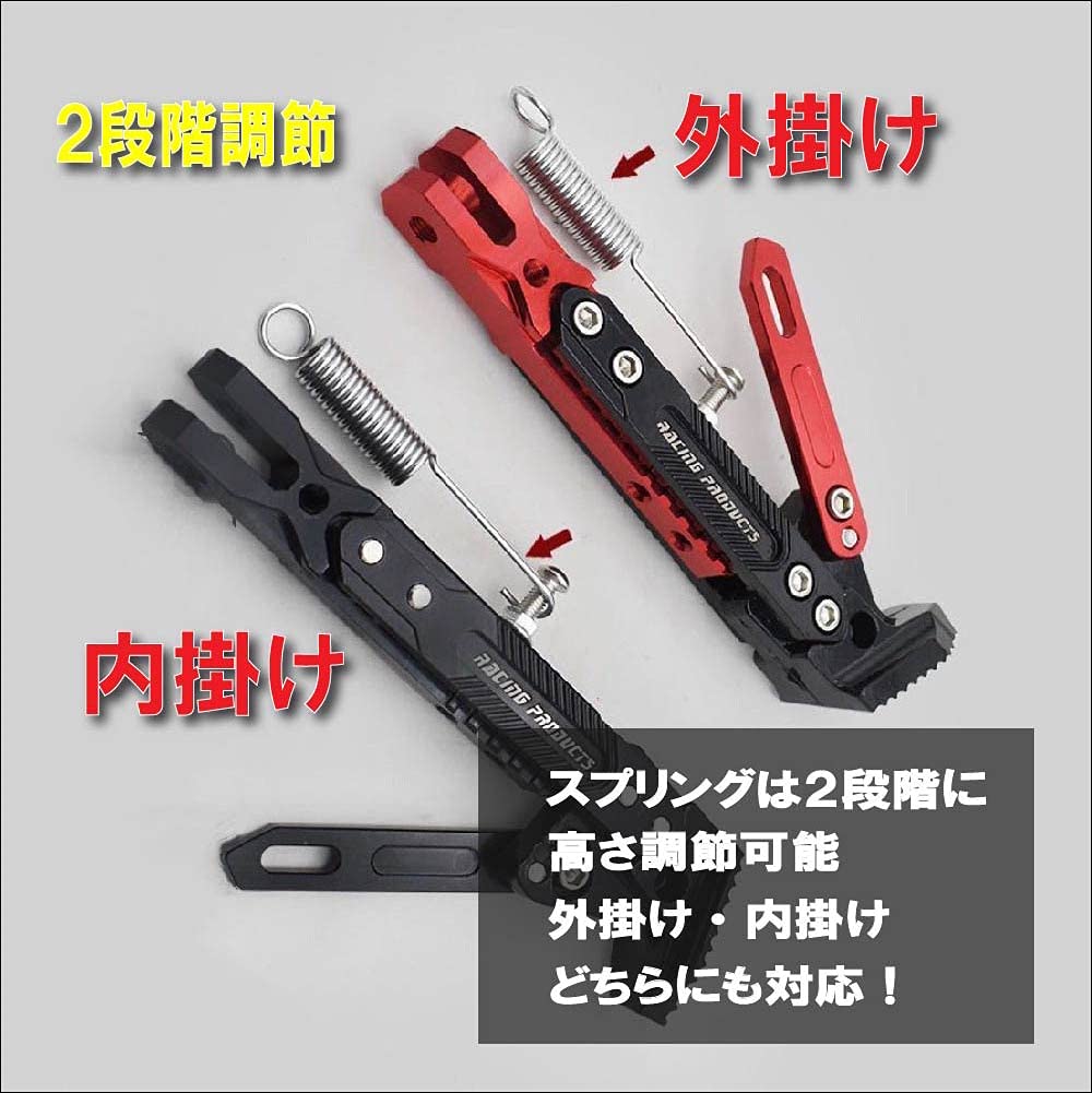 [Дизайн Жизни Джонсон.14] Регулируемая по высоте боковая подставка Honda Monkey/Gorilla с 6 уровнями регулировки (красный)