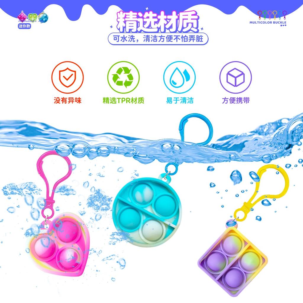 10/50Pcs Heart Square Mini Keychain Fidget Toys Push Bubble Stress Relief Special Needs Squeeze Toys Buckle Keyring Kids Adult