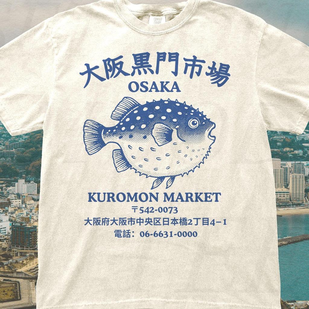 Osaka Kuromon Market Pufferfish Comfort Colors Shirt, Japanese Retro Fish Market Tee, 90s Beach Ocean Lover Gift, Sea Animal Vintage T-Shirt