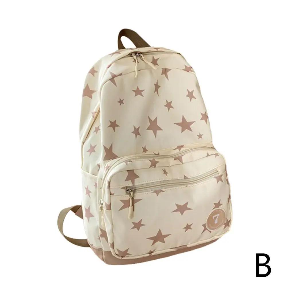 Рюкзак Star для женщин и мужчин, 17-дюймовый рюкзак для ноутбука Star, сумка для колледжа, милый дорожный рюкзак для студентов