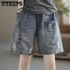 Denim Shorts for Women Casual Loose Oversized Embroidery Straight Leg Elastic Harun Jeans