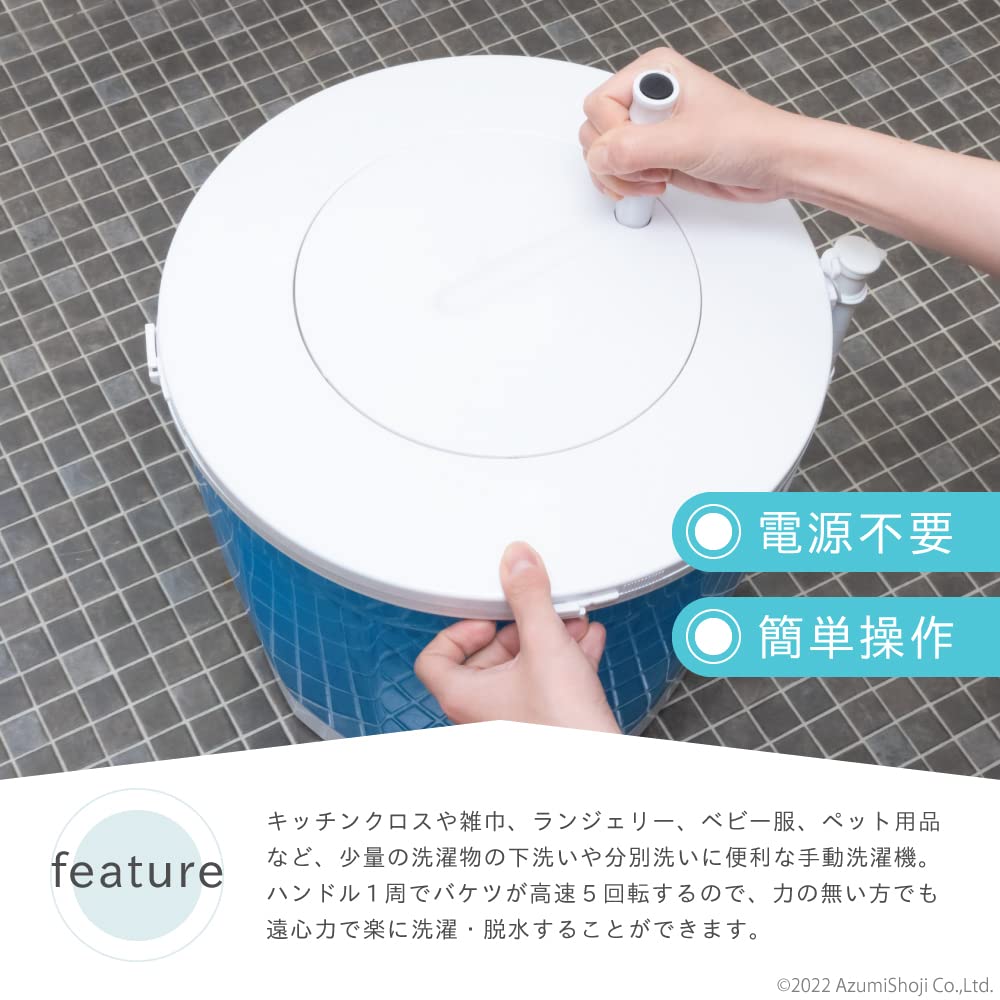 Ручная мойка без электропитания, простая ручная рукоятка, машина A-ITEM, требуется, обезвоживание, (синий)