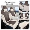 Подходит для 26 моделей Geely Xingyuan: Всесезонная льняная подушка на сиденье автомобиля, молодежная версия
