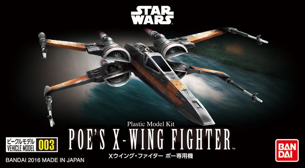 Модель транспортного средства 003 Star Wars Fighter Poe Special Machine Пластиковая модель X-Wing