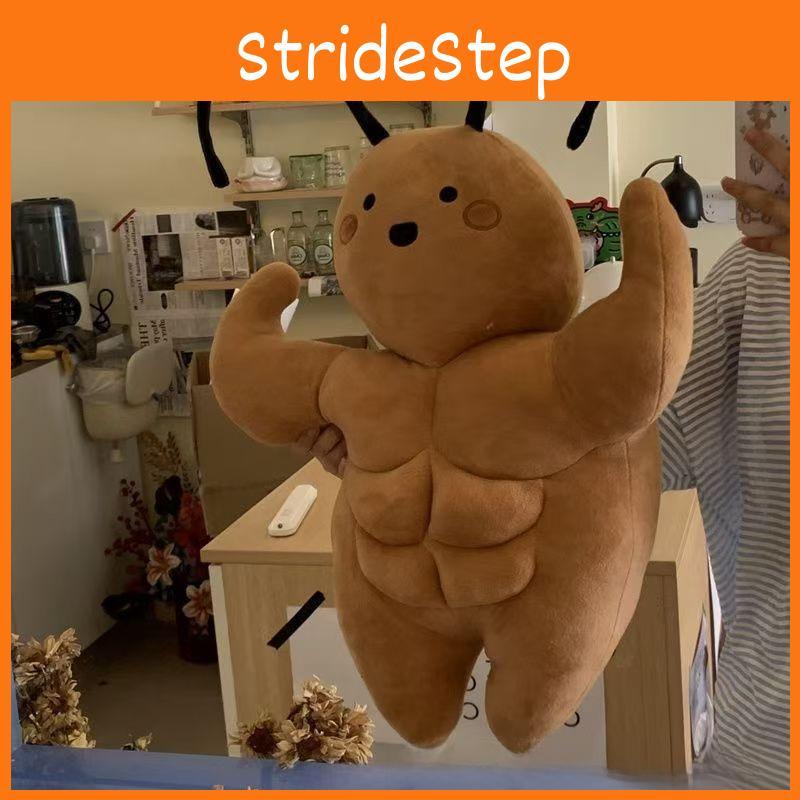 Cute Cute Large Cockroach Plush Toy With Muscular Design For Kids And Collectors