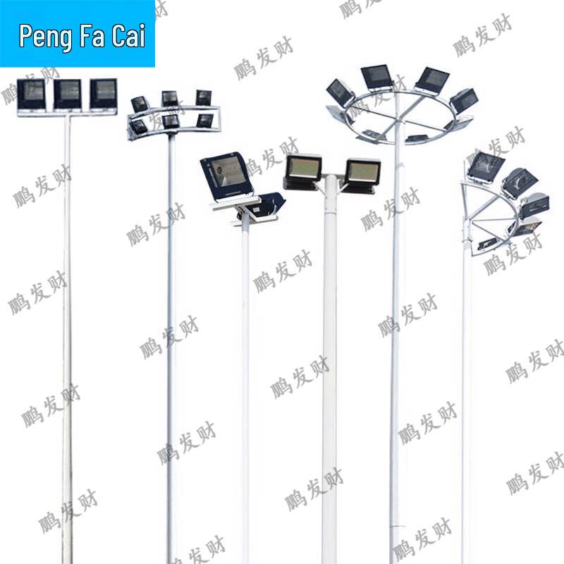 LED High Mast Light for Sports Fields