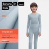 Детский термобельевой комплект Bananain 303+++