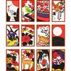 If its Hanafuda then Nintendo (founded 1889) - Flower Cards Red (with instructions play included).
