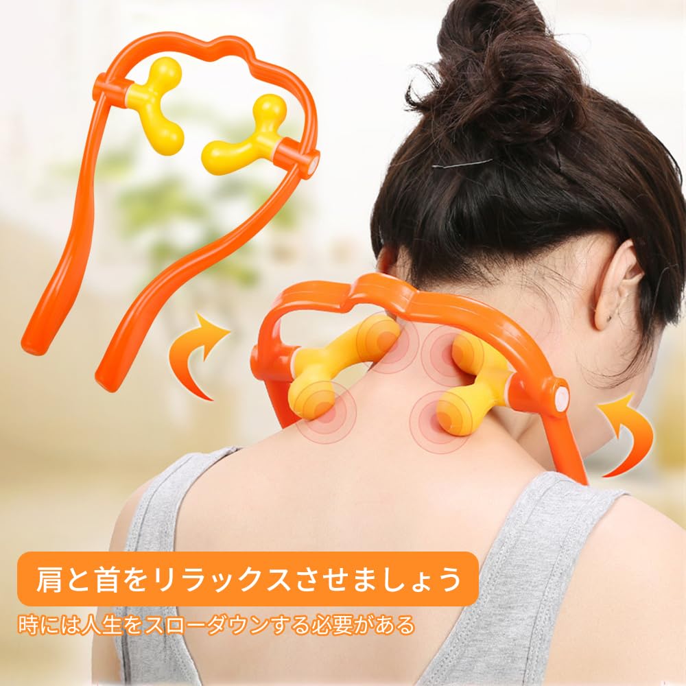 Скованность шеи Скованность шеи Облегчение давления на шею Здоровье Подарок на день рождения Массаж, плечи, товары, массажер, точки, товары, (style1)