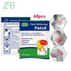 Plasters Pain Patch for Joint Back Knee Pain Relief Chinese Patches
