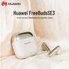 Huawei Беспроводные наушники FreeBuds SE 3