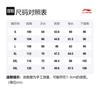 Li Ning Sports Life Collection Sweatshirt Unisex Black AWDSF47-1