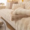 Thicken Imitation Rabbit Fur Plush Sofa Slipcover Non-slip Soft Sofa Towel Couch Cushion For Living Room Modern Home Decor Sofa Sitting Cushion Cover