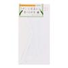 Midori Beautifully Addressable Envelope Horizontal 20516006