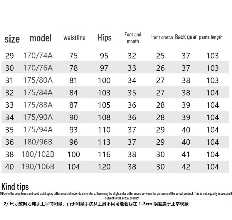 Fengmao Men's Business Casual Straight-Leg Stretch Pants