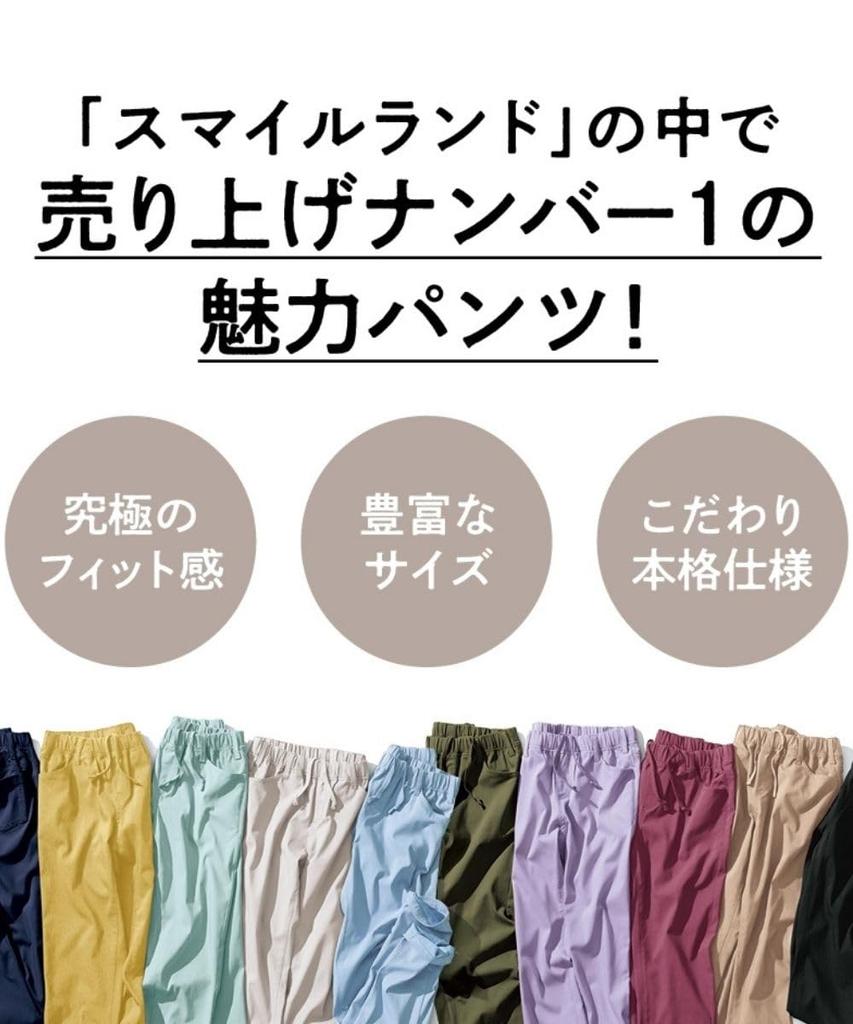 Длинные большие супер эластичные узкие брюки из смеси вискозы темно-синие 3L [Nissen] брюки, размер, (Свободные бедра) (Длина внутреннего шва 68см),