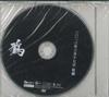 CD CROW - Karasu SDMD0104 STARDUST MUSIC 2013 Япония Японский Поп/Рок Б/У