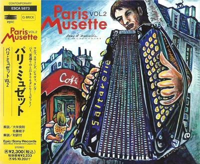 CD PARIS MUSETTE - VOL.2 ESCA5873 Япония Фолк