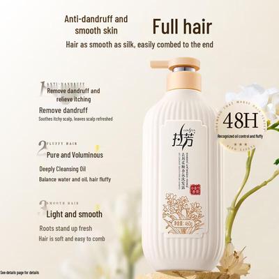 Шампунь Lafang Freesia против перхоти и для гладкости