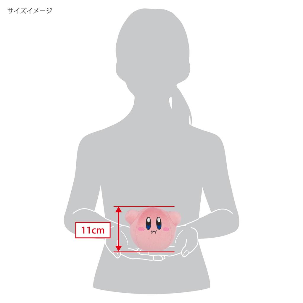 Sanei Boeki Kirby of the Stars ALL STAR COLLECTION Kirby Hovering W14 X D13 X H11cm Plush Toy KP70 (S)